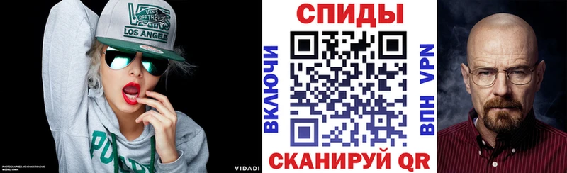 АМФЕТАМИН Розовый  Черкесск 