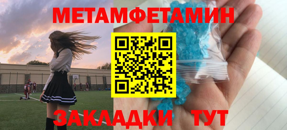 Черкесск  Амфетамин  Вход с VPN  Амфетамин VHQ 