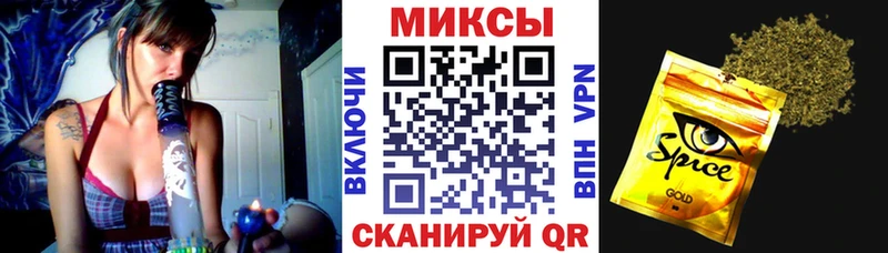 БУТИРАТ оксибутират Черкесск