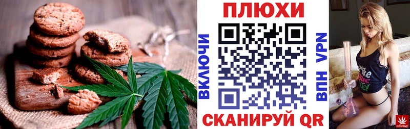 Canna-Cookies марихуана  kraken зеркало  Черкесск  купить наркотики цена 