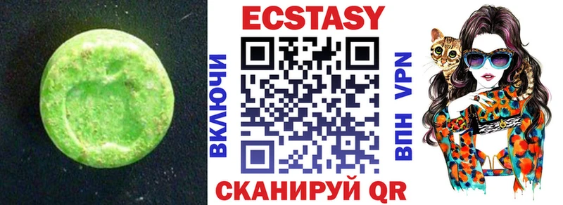 darknet наркотические препараты  Черкесск  Экстази диски 