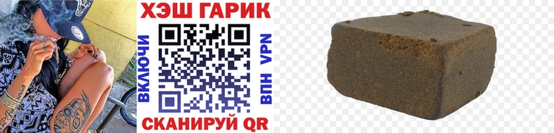 купить сайты Черкесск Гашиш гарик
