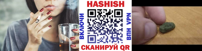 ГАШ Изолятор Черкесск