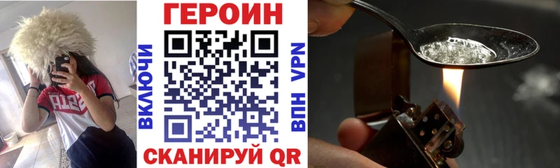 наркота  Черкесск  ГЕРОИН гречка 