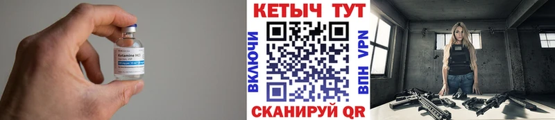 Кетамин VHQ  цена наркотик  дарк нет как зайти  Черкесск 