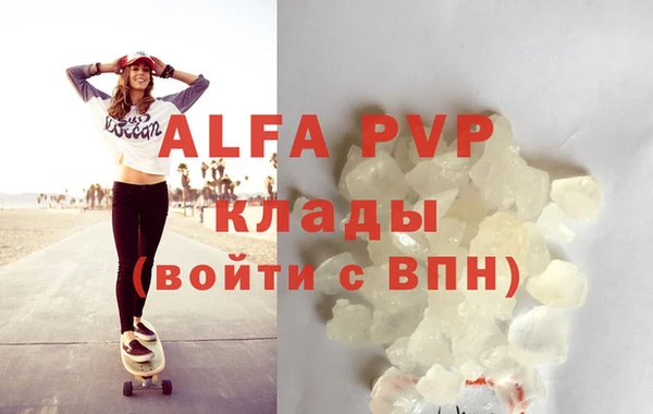 mdpv Алексин
