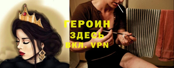 mdpv Алексин