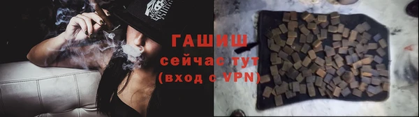синтетический гашиш Алексеевка