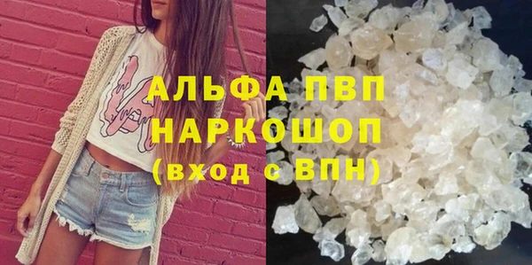 mdpv Алексин
