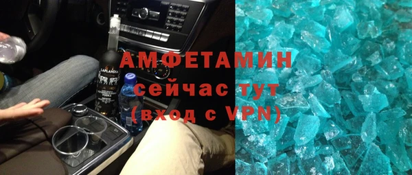mdpv Алексин