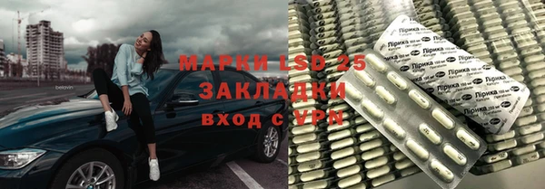 синтетический гашиш Алексеевка