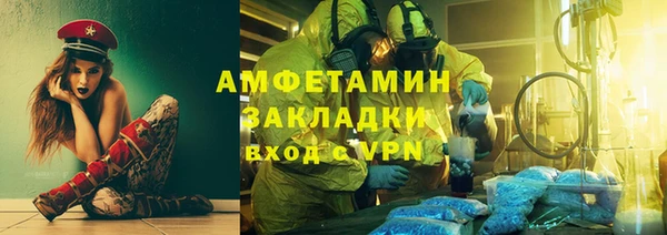 синтетический гашиш Алексеевка