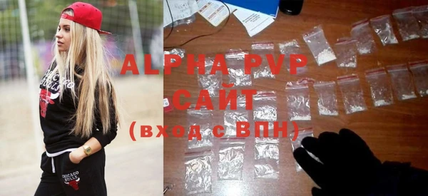 mdpv Алексин