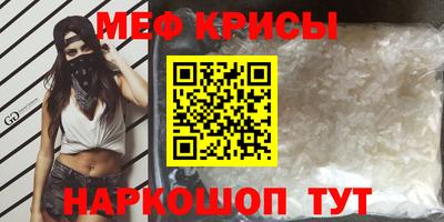 прущая мука Малоярославец
