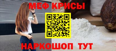 сатива Ливны