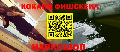 сатива Ливны