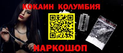 сатива Ливны
