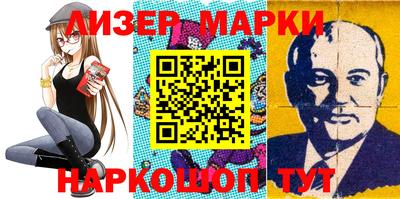 тгк Лесосибирск
