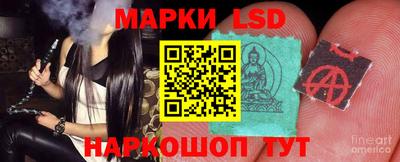 тгк Лесосибирск