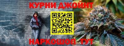 сатива Ливны