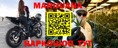 сатива Ливны