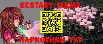 герыч Ликино-Дулёво