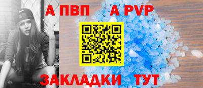 крисы Мариинск