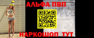 крисы Мариинск