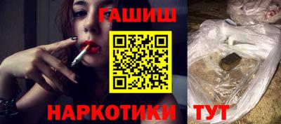 сатива Ливны