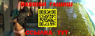 сатива Ливны