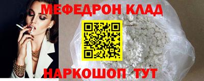 мдпв Малгобек