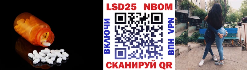 ЛСД экстази ecstasy  Черкесск 