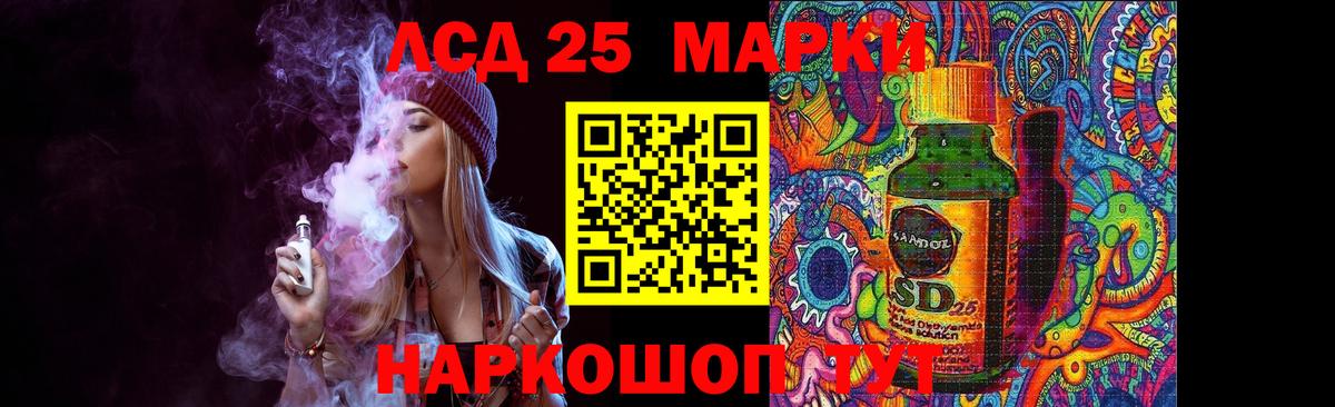 LSD-25 экстази  LSD-25 экстази ecstasy  LSD-25 экстази ecstasy  Вход с VPN  Черкесск 