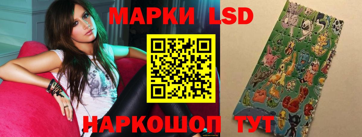 Лсд 25 экстази ecstasy Черкесск