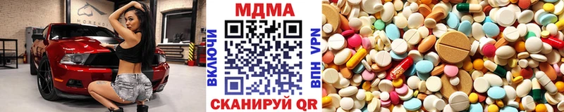 MDMA VHQ  даркнет сайт  Черкесск 