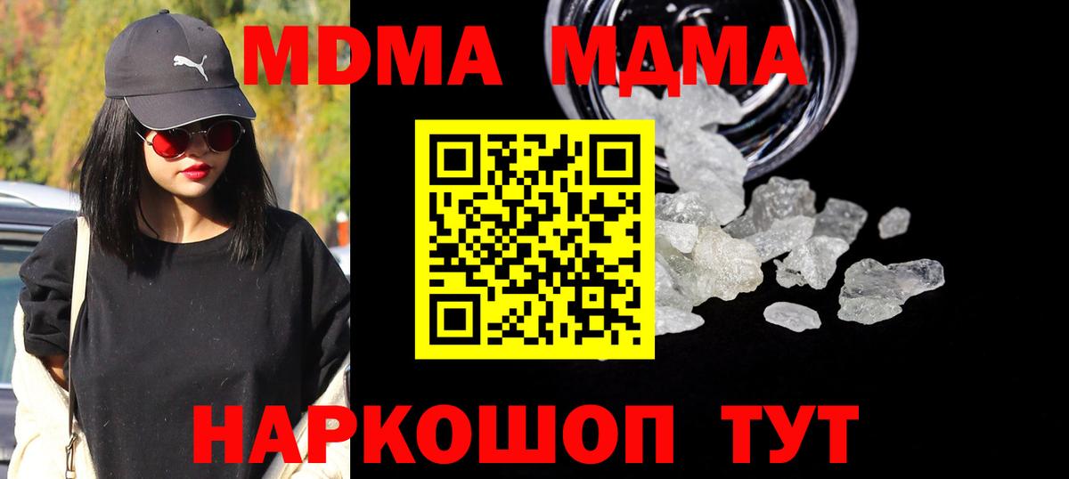 MDMA VHQ Черкесск