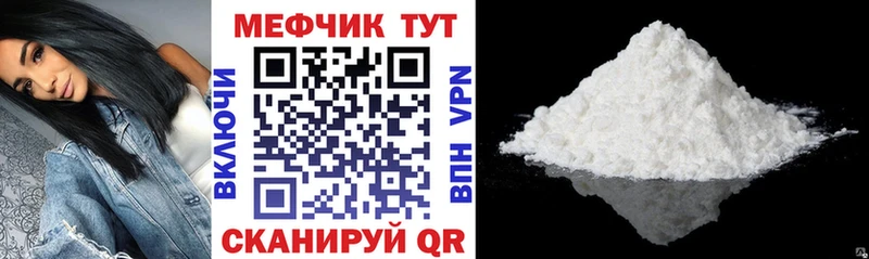 МЯУ-МЯУ VHQ  ссылка на мегу зеркало  Черкесск 