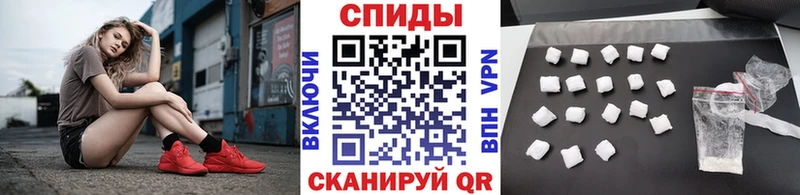 МЕТАМФЕТАМИН мет Черкесск