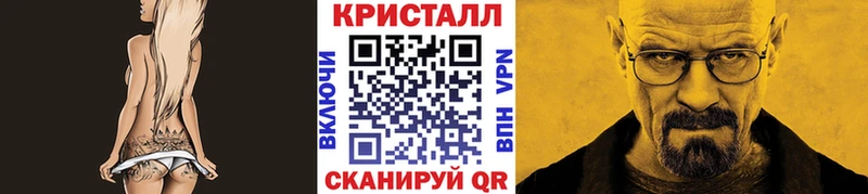 даркнет сайт  Черкесск  Первитин мет 