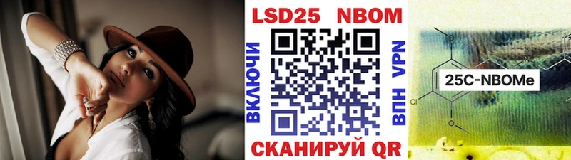 Марки 25I-NBOMe 1500мкг  Черкесск 