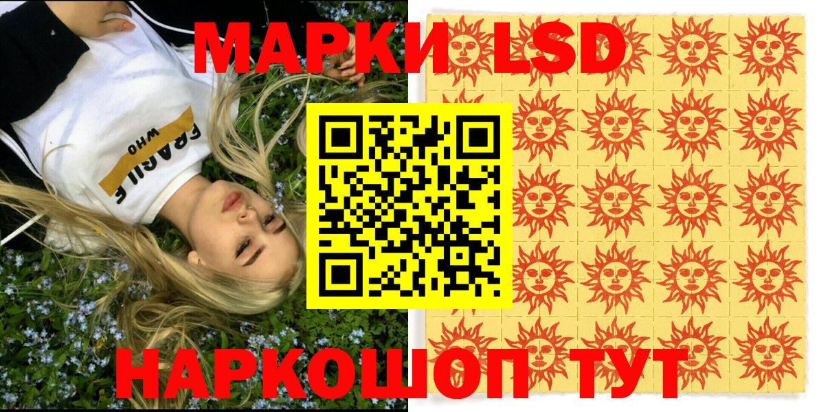 Марки N-bome 1500мкг  Марки N-bome 1500мкг  Вход с VPN  Черкесск 