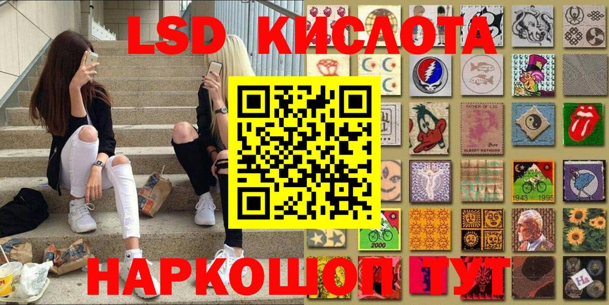 Марки N-bome 1500мкг Черкесск