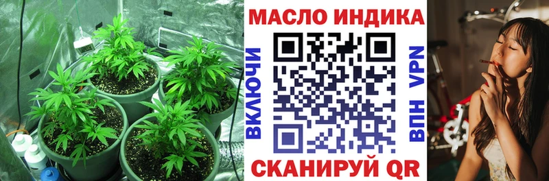 ТГК концентрат  Черкесск 