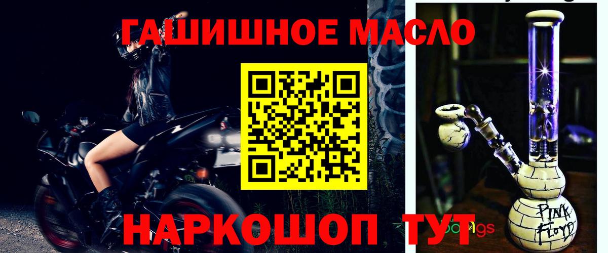 ТГК вейп с тгк  ТГК жижа  Вход с VPN  Черкесск 